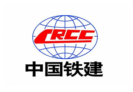 中國(guó)鐵建