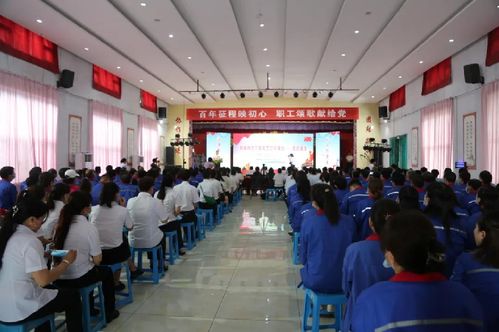 用群眾喜聞樂(lè)見(jiàn)方式慶祝黨的百年華誕——市總工會(huì)文藝慰問(wèn)演出進(jìn)企業(yè)活動(dòng)紀(jì)實(shí)