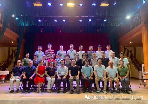 潮韻悠揚耀明院 潮汕三市票友匯聚，共筑傳統文化傳承新篇